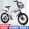 new pattern 3-6 children Bicycle Gear shift pupil fold Bicycle boy 18 Mountain Car wholesale