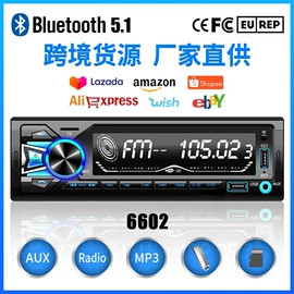 车载mp3;DVD导航;车载mp4