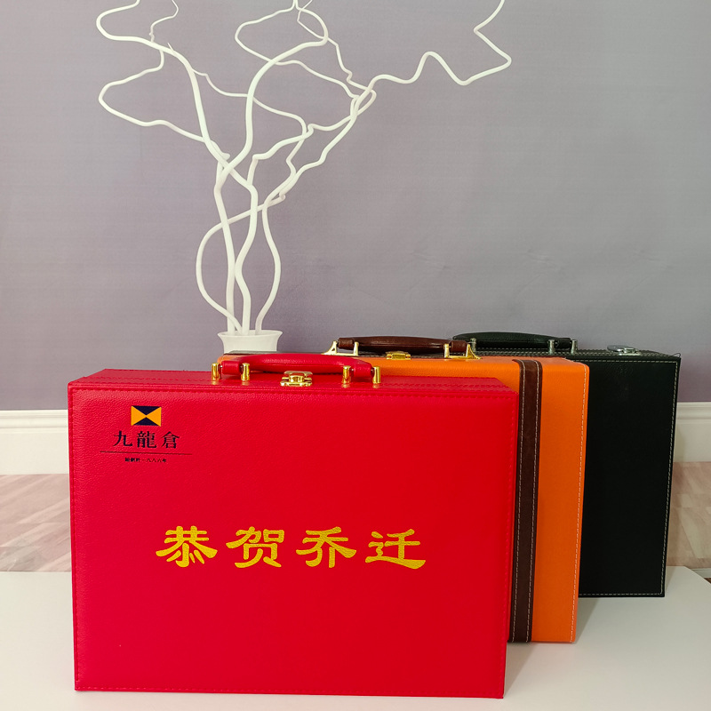 交房盒现货 高档PU皮质手提交房钥匙盒红色喜庆地产物业交房礼盒