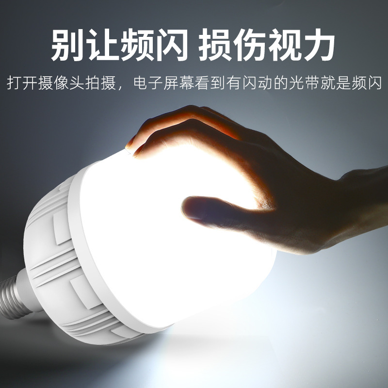 E27ねじ口省エネスパイラル家庭用超明るい白色光音響制御電球照明灯防水ハイパワーled電球|undefined