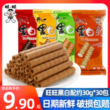 �����ڰ���20���A�ľ��������e�򻯺óԵ����ʳС���_�ĺڰ���