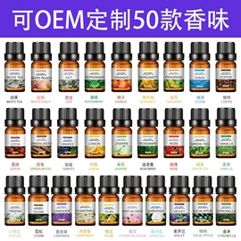 私处保养;男士私处护理;单方精油