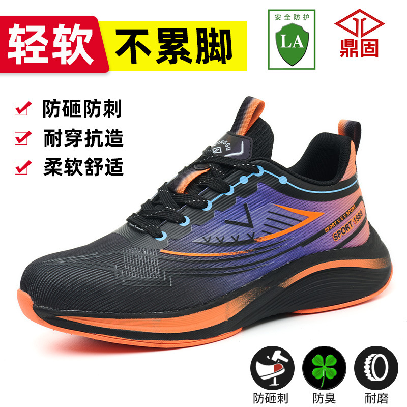 레드 [1553] [패셔너블하고 캐주얼 + 충격 방지 및 펑크 방지];38