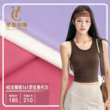 40֧����1x1�_�y�W�����޾o�ܼ���_�y�٤�\�ӷ��b��׃��²���