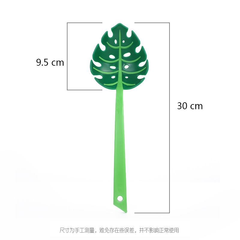 소쿠리 잎