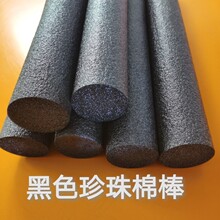 黑色epe珍珠棉实心棒圆柱形浮力棒幕墙填缝婚庆插花海绵泡沫圆条