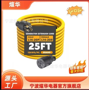 20����l늙C���L�� ����NEMA L14-20P������L14-20Rĸ���� 4��Ť