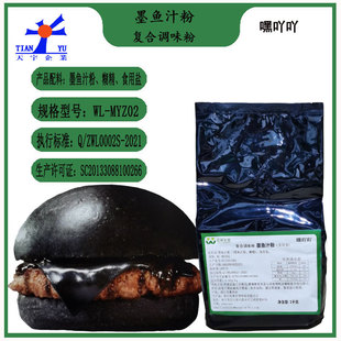 ����ī�~֭��1000g��Ȼ��ɫ�����������Ӱ��ӝh���ڽ�������Ʒ