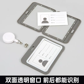 证件卡、挂绳;其他展示用品;卡砖