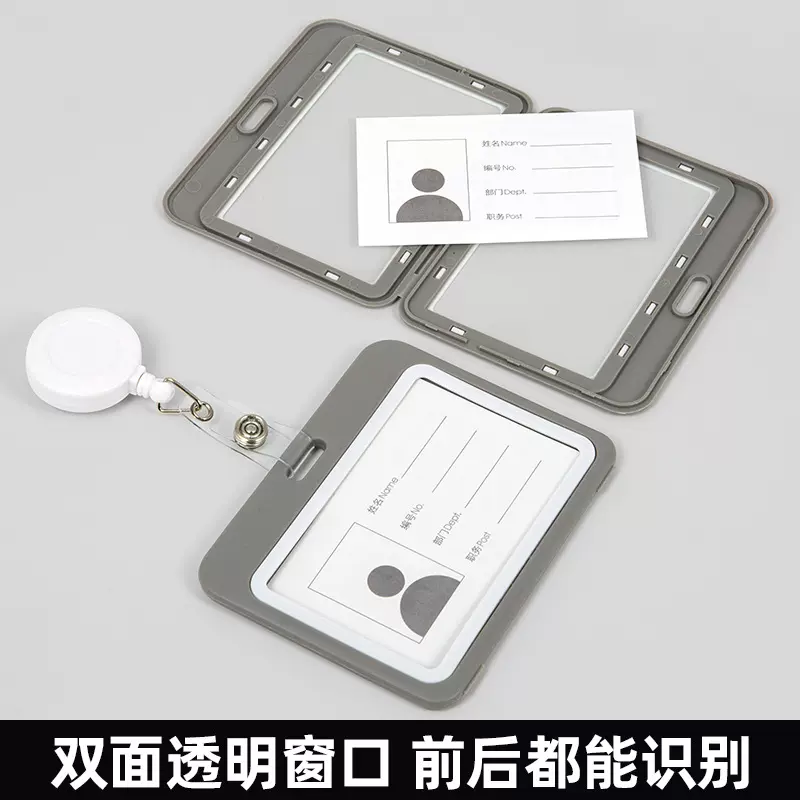 双面透明工作证横款展会厂家定 制工作牌证件卡员工挂绳套批发