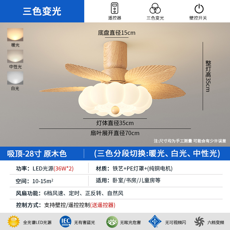 Luz de ventilador de comedor de viento crema medieval retro simple y creativo calabaza lámpara de ventilador de dormitorio gran ventilador de viento lámpara de techo image 11