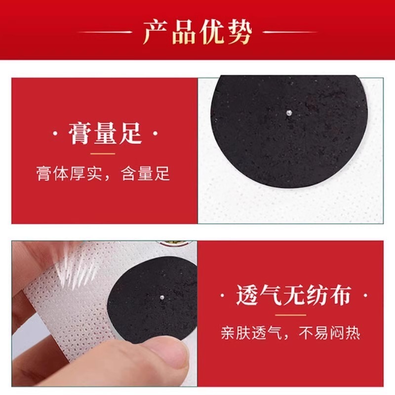 修正穴位磁疗贴高血压贴膏药贴耳鸣 头晕头痛贴血压贴缓解头痛贴|undefined