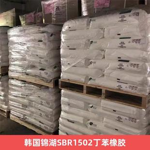 Korean Jinhu SBR1502 Butylene Rubber