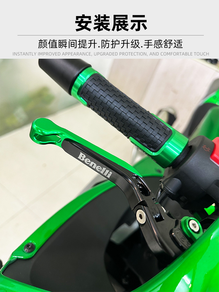Suitable for Loncin Extreme 500R/300Ac/300R/300Rr Modified Brake Lever Handlebar Grips Plugs
