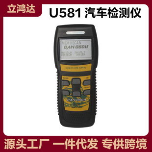�羳 U581 CAN BUS OBD2�z�y�x Memo Car Scanner��܇���ϙz�y�x