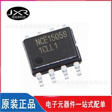 NCE1505S װ SOP-8 2.5A 150V N ƬMOSFETЧӦICоƬ+