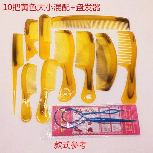 Una pieza de envío gratis [juego de 10 piezas de gran valor] El peine engrosado no daña el cabello, el peine de belleza, el peine de cuerno de imitación