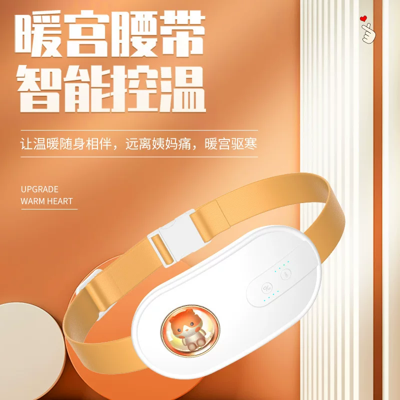 Belt, keep warm compress charging, vibration, Birthday gift