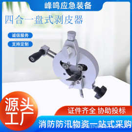 电力盘式高压电缆剥除器四合一盘式剥皮器手动高压剪断线钳