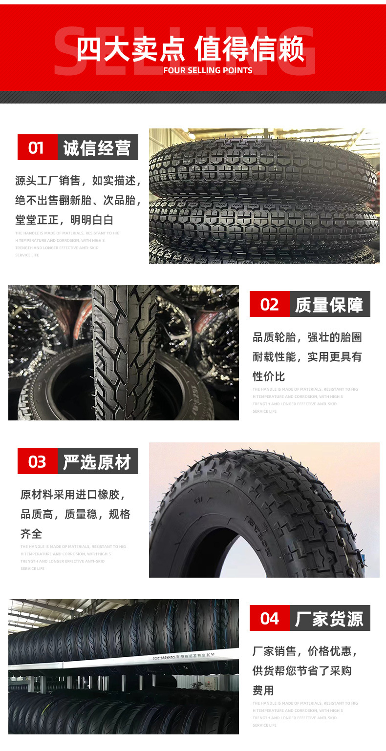 Tricycle Tire Manufacturer Customizes 3.00/3.50/3.75-12 Reinforced Tires for Electric Vehicles, Explosion-Proof and Wear-Resistant
