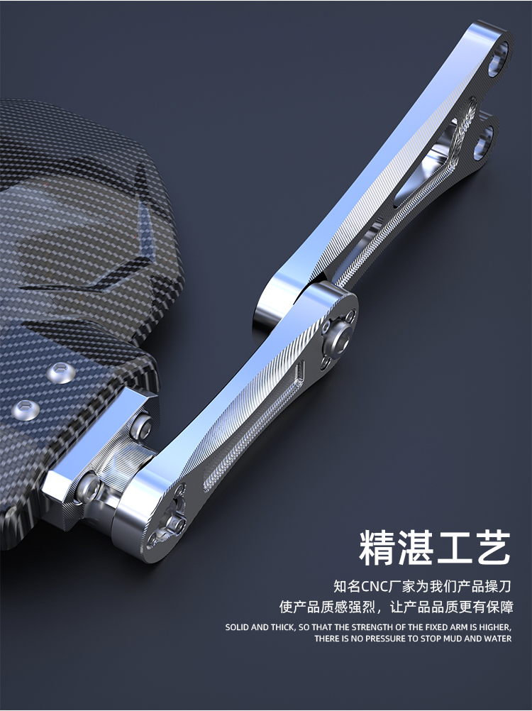 Suitable for calf n1s fender electric car modification accessories nqi/ngt carbon fiber pattern rear fender backing straight up