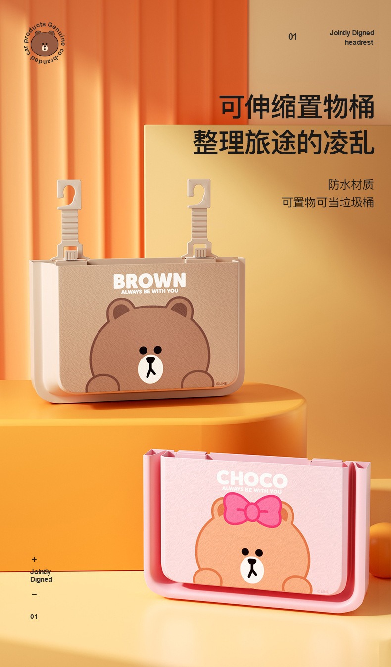 Cartoon Car Air Vent Storage Box, Car Storage Supplies, In-Car Storage Box, Storage Container, Phone Storage Bag