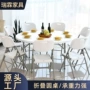 收纳折叠家用大圆餐桌