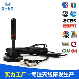 通信天线;其他天线;卫星天线