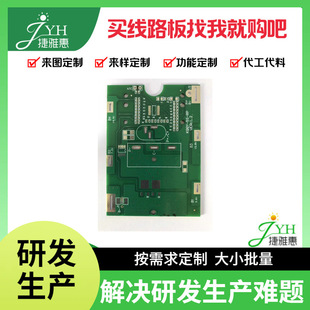 ���r������Ӱ� ��ӳ����¡ ���D���ư� ����PCB��� �r�񃞻�