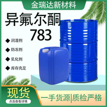 ͪITϡጄ195һͰoɫ͸Һwˮ783