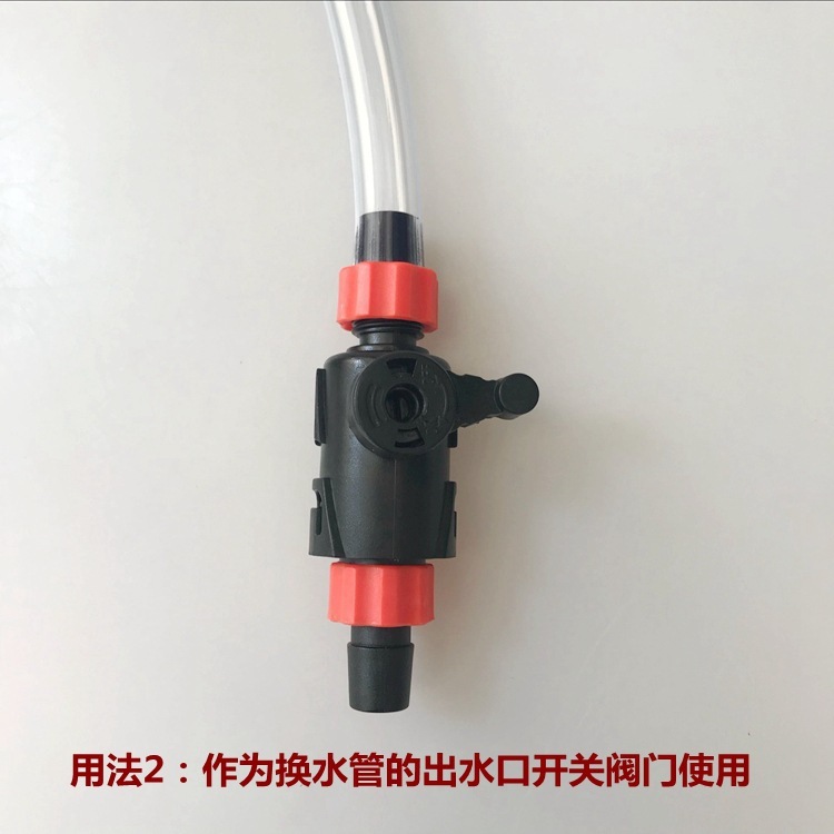 水槽入口調節弁弁水道管調節弁弁快速スイッチ3分4分水管継手|undefined