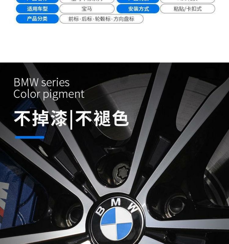 BMW front and rear emblems, 1357 series, suitable for X1, X3, X5, and X6 models, including trunk emblems and hood emblems, high-end quality