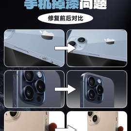 适用iPhone苹果手机补漆笔边框掉漆磕碰划痕防水不掉色修