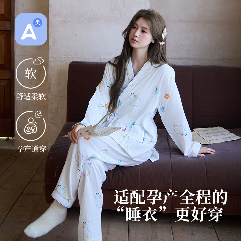 Air Cotton Confinement Clothes, Autumn and Winter Postpartum Maternity Pajamas, Postpartum Period, Spring, Autumn and Summer Thin Nursing Home Clothes