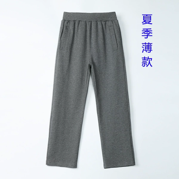 Dark gray summer thin style