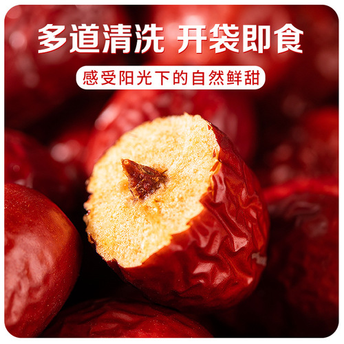 Bag of 500g Xinjiang Gray Jujubes (Chinese Red Dates) - Hand-Packed, He Tan Wash-Free Gray Jujubes for Soup, Tea, and Snacks - Wholesale