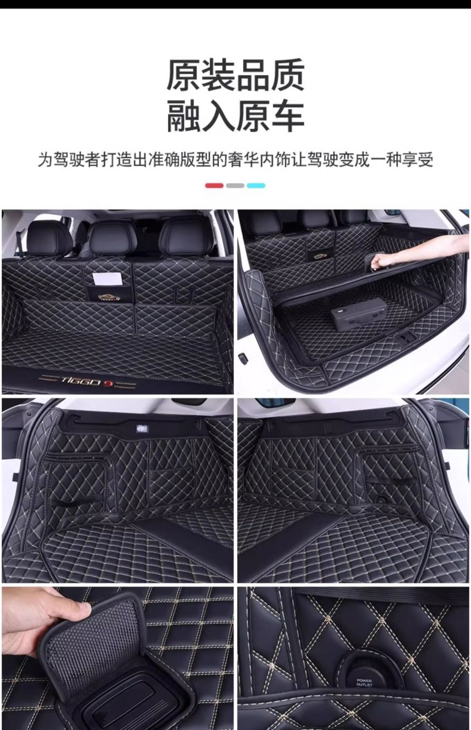 Applicable Chery Ruihu 9 Trunk Mat Encloses 23-24 5-seat 77 Auto Supplies Trunk Mat Decoration New
