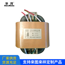 烟台生产R型变压器 干式足功率铜电压变压器R8-R2000电源变压器