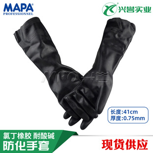 MAPA 450/420�ȶ����zֲ�q���������͏����|�ЙC�܄�41CM���I�坍