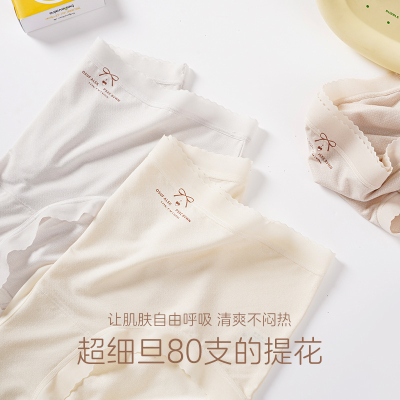 2025春夏新款少女版中版型轻柔棉简约卡通舒适透气学生三角内裤女|undefined