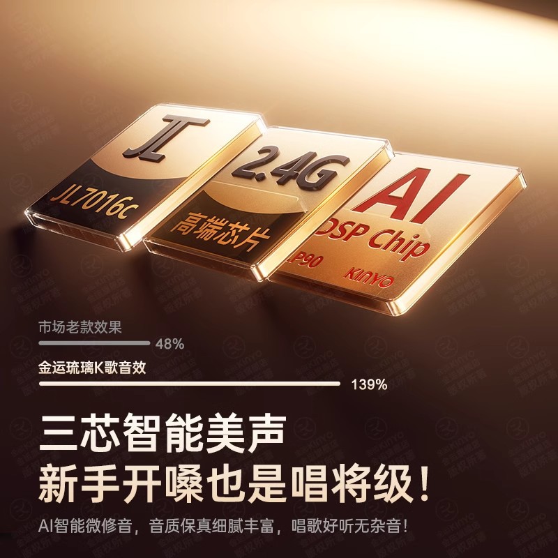 LP90PRO 신형 블랙 골드 글라스 마이크 오디오 일체형 야외 노래방 마이크 대용량 화창베이