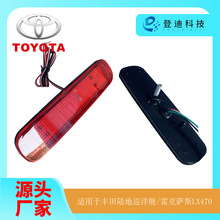 �m����׿��_˹LX470��ܟ��S��ꑵ�Ѳ��ŞLED��β����81920-6005