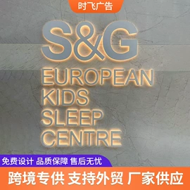 广告牌;LED发光字;灯箱