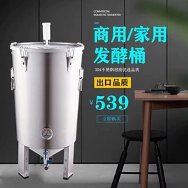 饮料生产设备;酿酒设备;食品杀菌设备