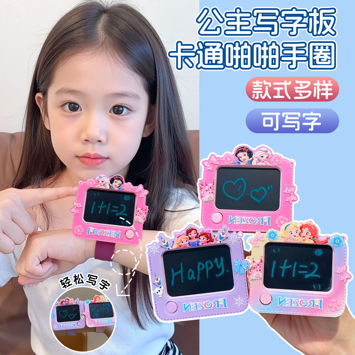 Fitness Band