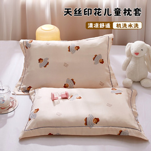 �����¿���zӡ����ͯ����30*50cm��ֻ�b����ɐیW��������о��