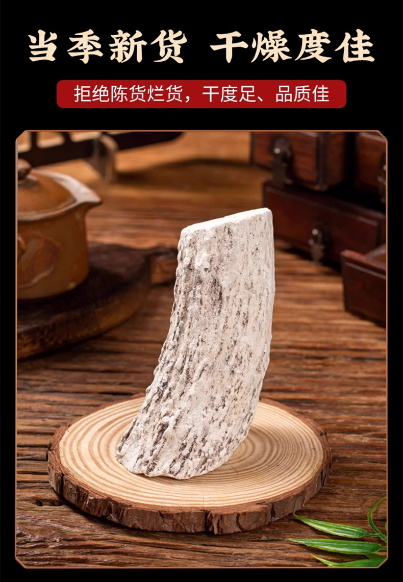 Deer Antler Powder Lujiao Shuang 鹿角霜 Traditional TCM Herb 500g Hand Selected preparation
