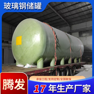 ������|���չ���ʽ ϡ����Һ�|���F���� 8m3�Ӻ��������䓹�