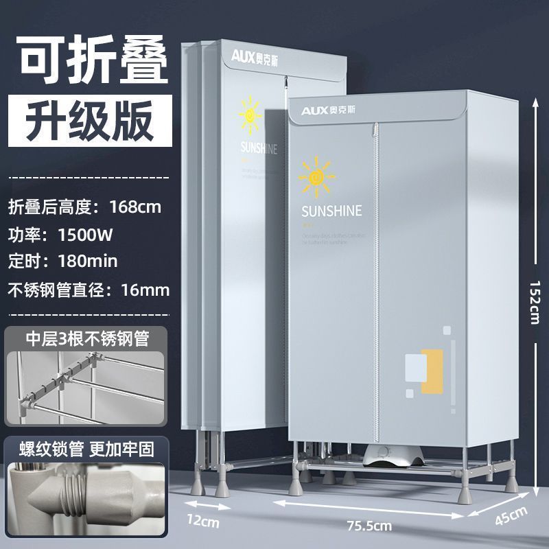 15~20개 건조 [접이식 모델] 튜브 21개 - 다크 그레이 - 9789개 핫 세일 [태양 냄새 건조] 최근 배송 예정