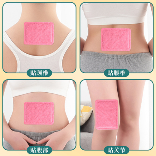 Warm patches, warm baby patches, uterine warm patches, heating patches, moxibustion patches, girls' uterine warm patches, menstrual uterine warm compress patches, mugwort warm patches